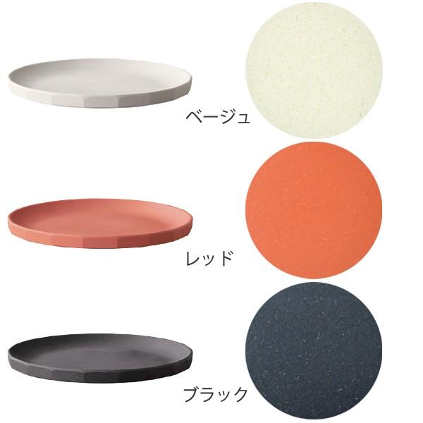 KINTO（キントー） ALFRESCO プレート 190mm 4枚セット （ 19cm