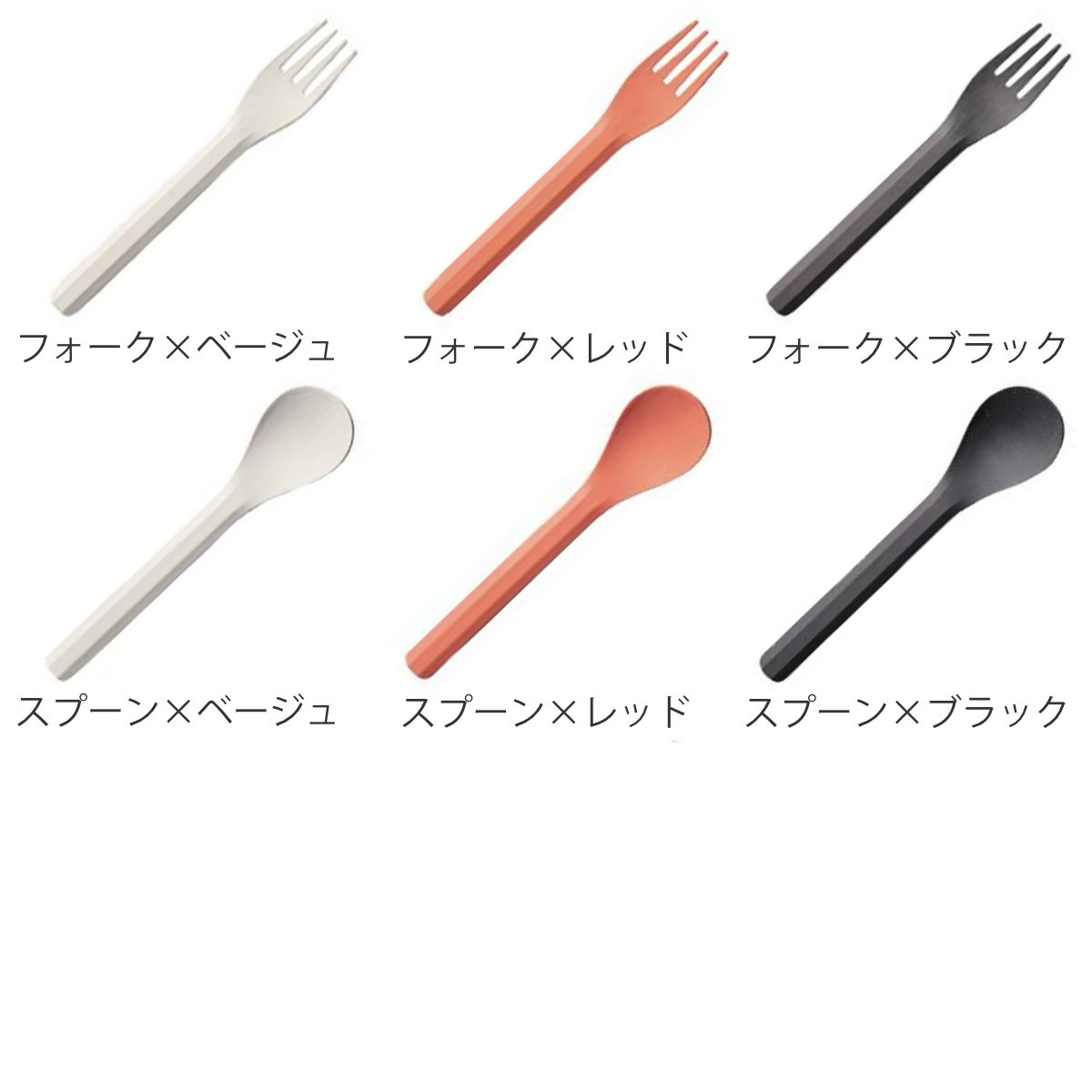 KINTO アルフレスコカトラリーセット KINTO（キントー） ALFRESCO カトラリー 同色8本セット （ 17cm