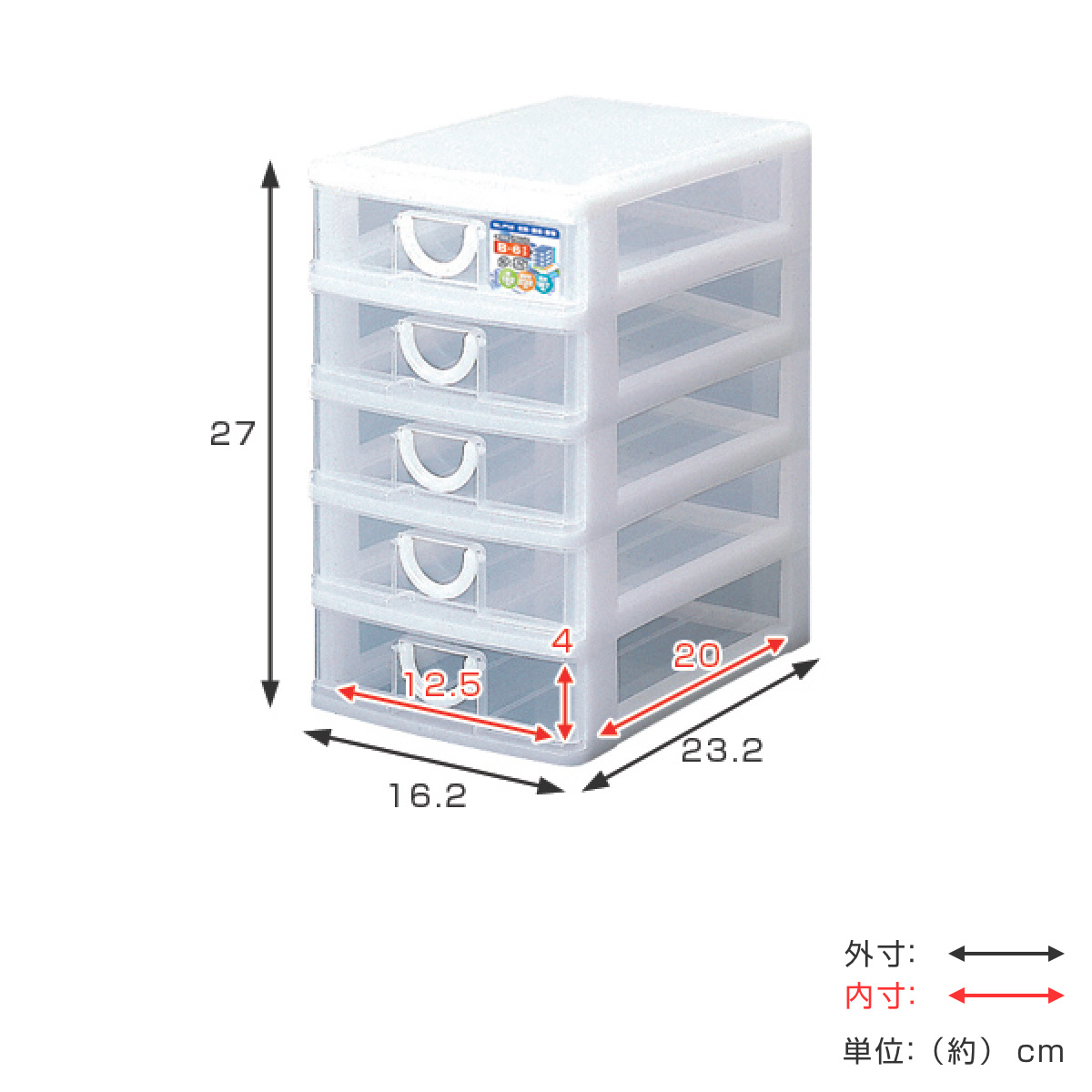 サンコープラスチック レターケース 幅16.2×奥行23.2×高さ27cm B6 5段