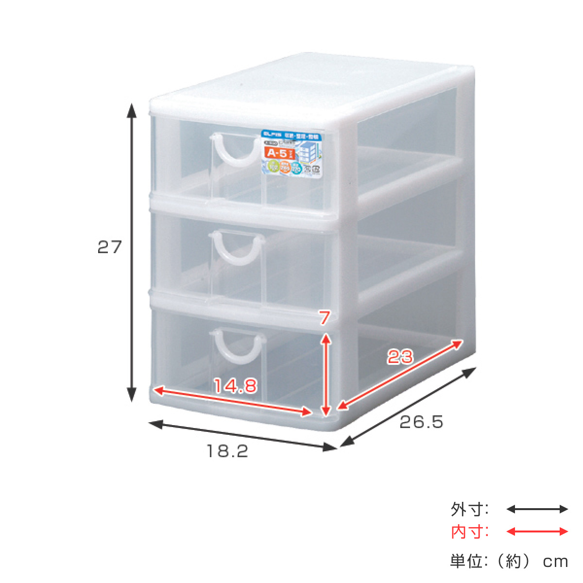 サンコープラスチック レターケース 幅18.2×奥行26.25×高さ27cm A5 3段
