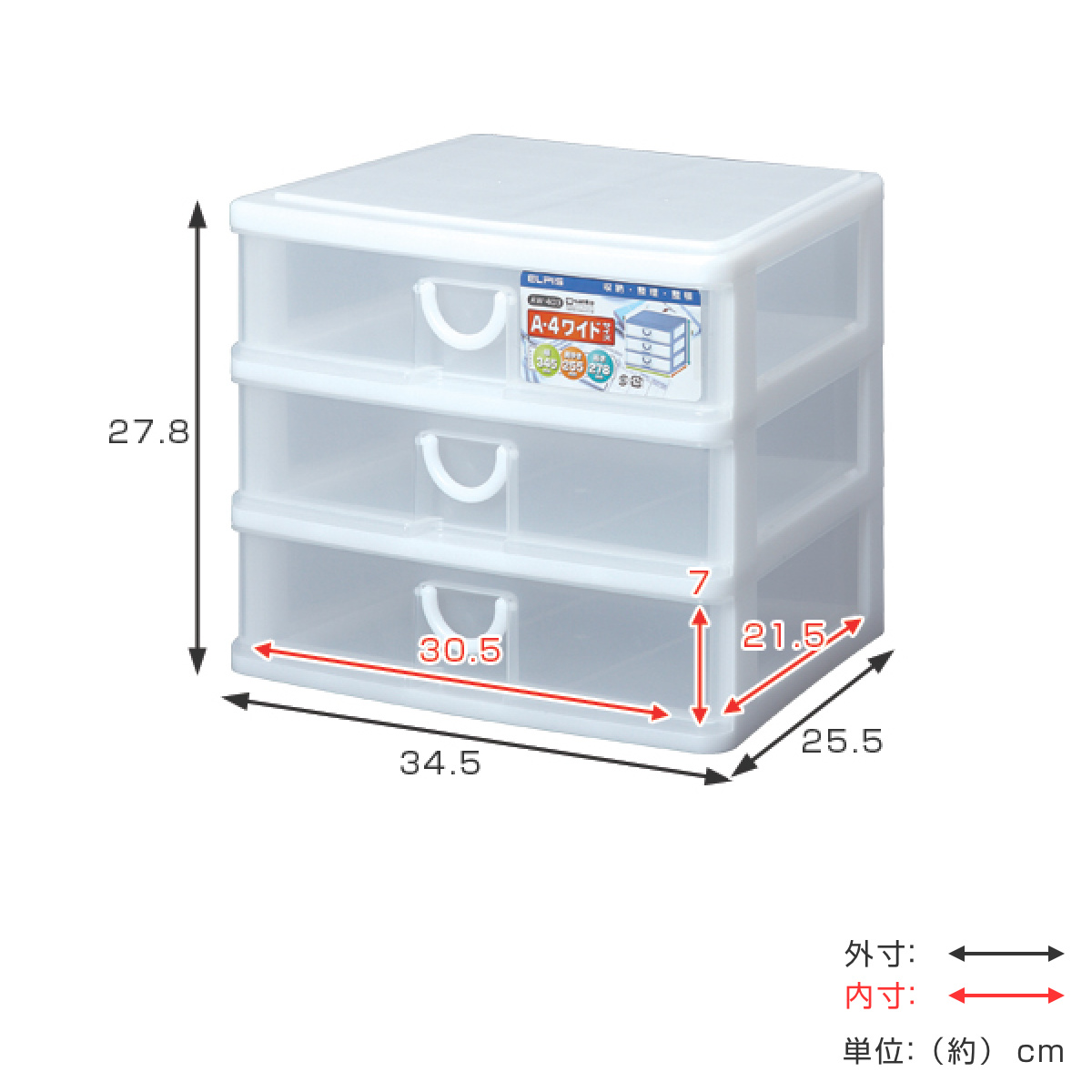 サンコープラスチック レターケース 幅34.5×奥行25.5×高さ27.8cm A4 横