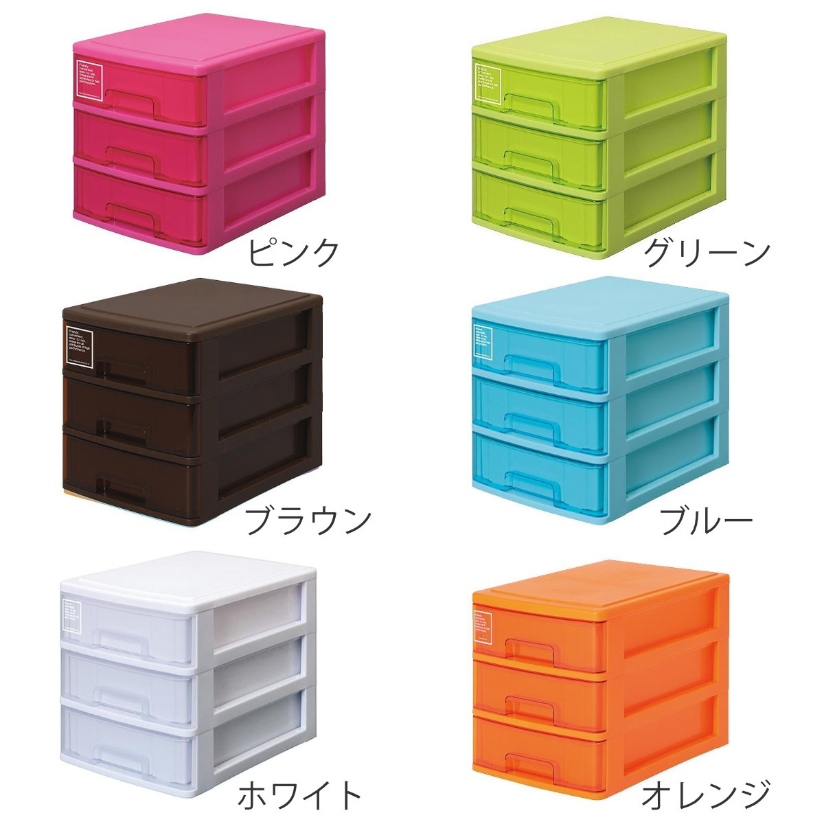 サンコープラスチック レターケース A4 幅26×奥行35×高さ28cm 3段 収納