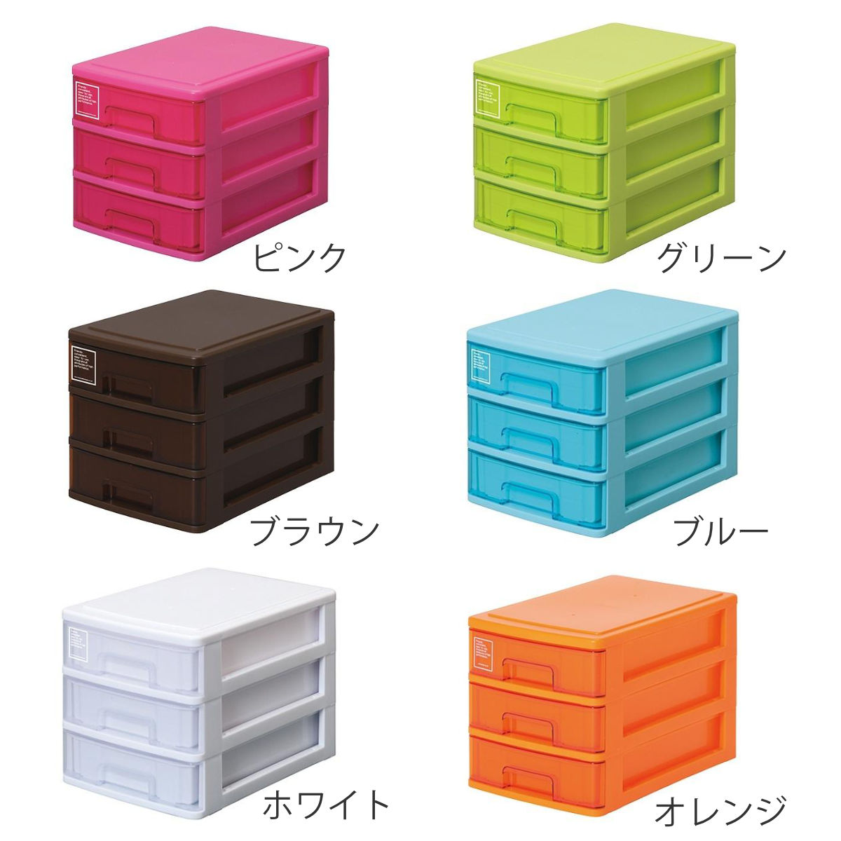 レターケース A5 幅19×奥行27×高さ19cm 3段 収納ケース （ 収納 収納