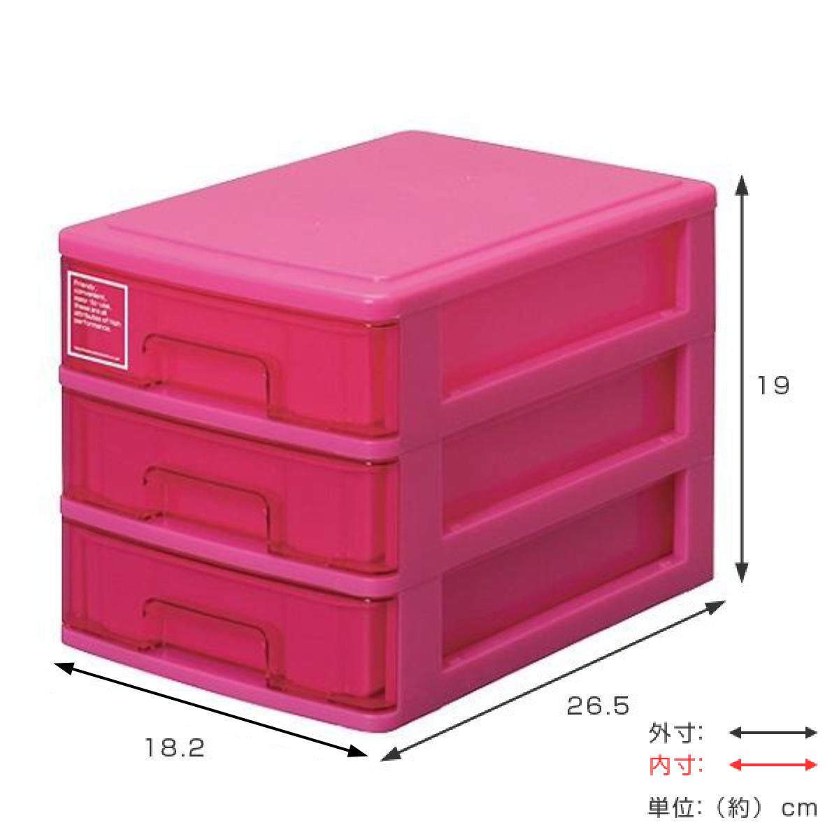 レトロ グリーン 3段 レターケース 収納ケースmy5 レターケース A5 幅19×奥行27×高さ19cm 3段 収納ケース （ 収納 収納