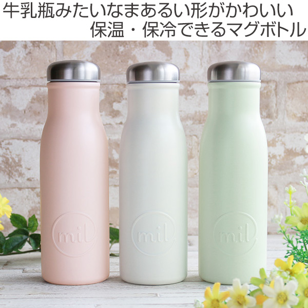 未使用　マルニ　水筒　白 AIRLISTSPORTS（エアリストスポーツ）超軽量ステンレスボトル 持ち
