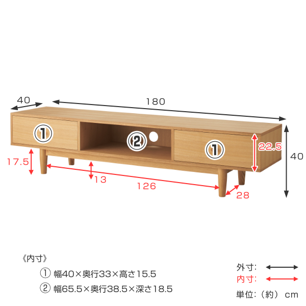 テレビ台 ローボード ナチュラルテイスト 北欧風 ヘンリー 幅180cm