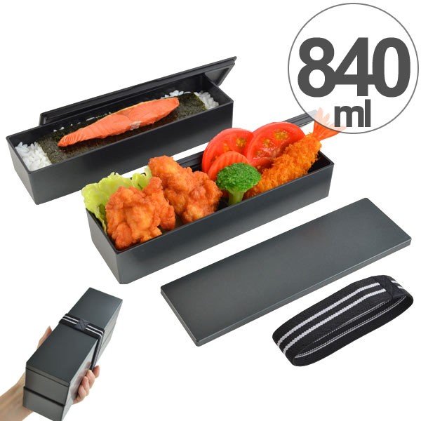 お弁当箱 日本製 2段 メンズスリム二段弁当 840ml メタリック 食洗機対応 電子レンジ対応 Hakoya 弁当箱 ランチボックス リビングート ヤフー店 通販 Yahoo ショッピング