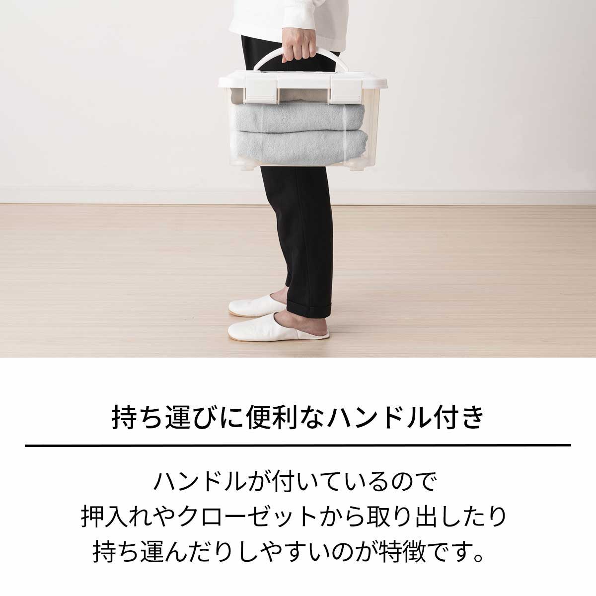 天馬 収納ボックス 幅36×奥行27×高さ21cm フタ付き 持ち手付き