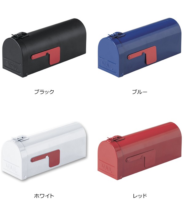 ペンケース US MAIL BOX （ 筆箱 ペン入れ ロック付 鉛筆