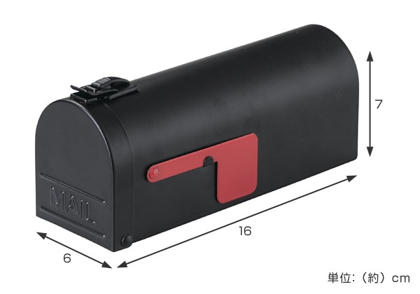 送料無料の通販 ペンケース US MAIL BOX （ 筆箱 ペン入れ ロック付 鉛筆 机上用品・文具収納