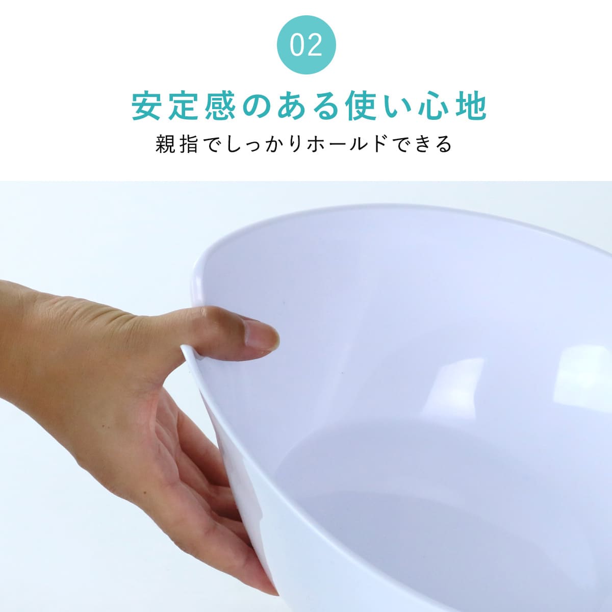 シンカテック 湯桶 ヒューバス ウォッシュボール 日本製 （ 洗面器