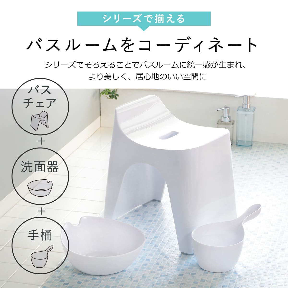 温浴器　新品未使用　おすすめ シンカテック 湯桶 ヒューバス ウォッシュボール 日本製 （ 洗面器