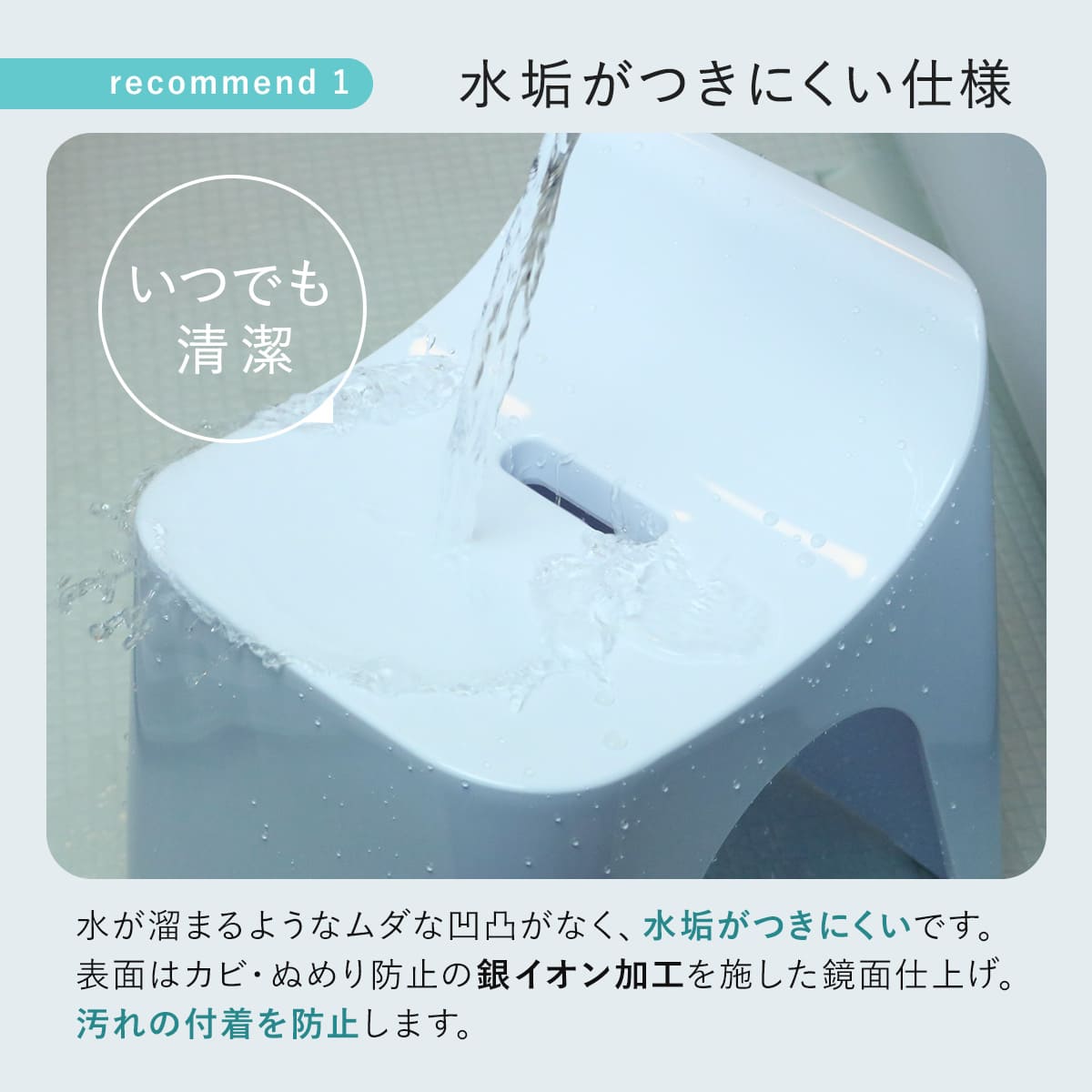 シンカテック 風呂椅子 ヒューバス バススツール h25 座面高さ25cm