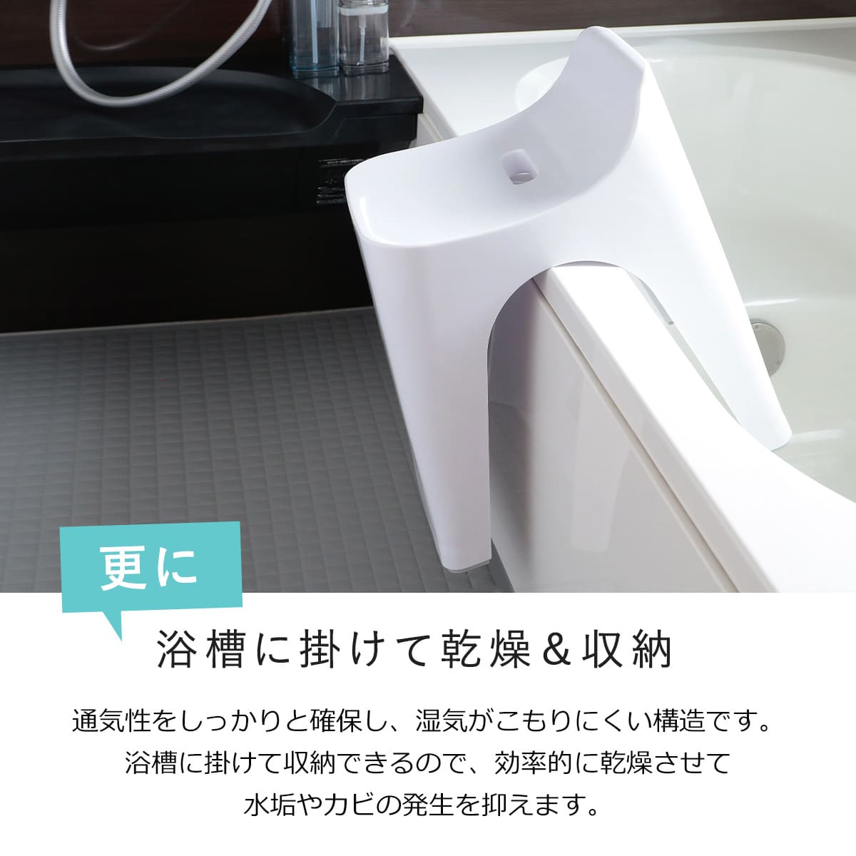 シンカテック 風呂椅子 ヒューバス バススツール h30 座面高さ30cm