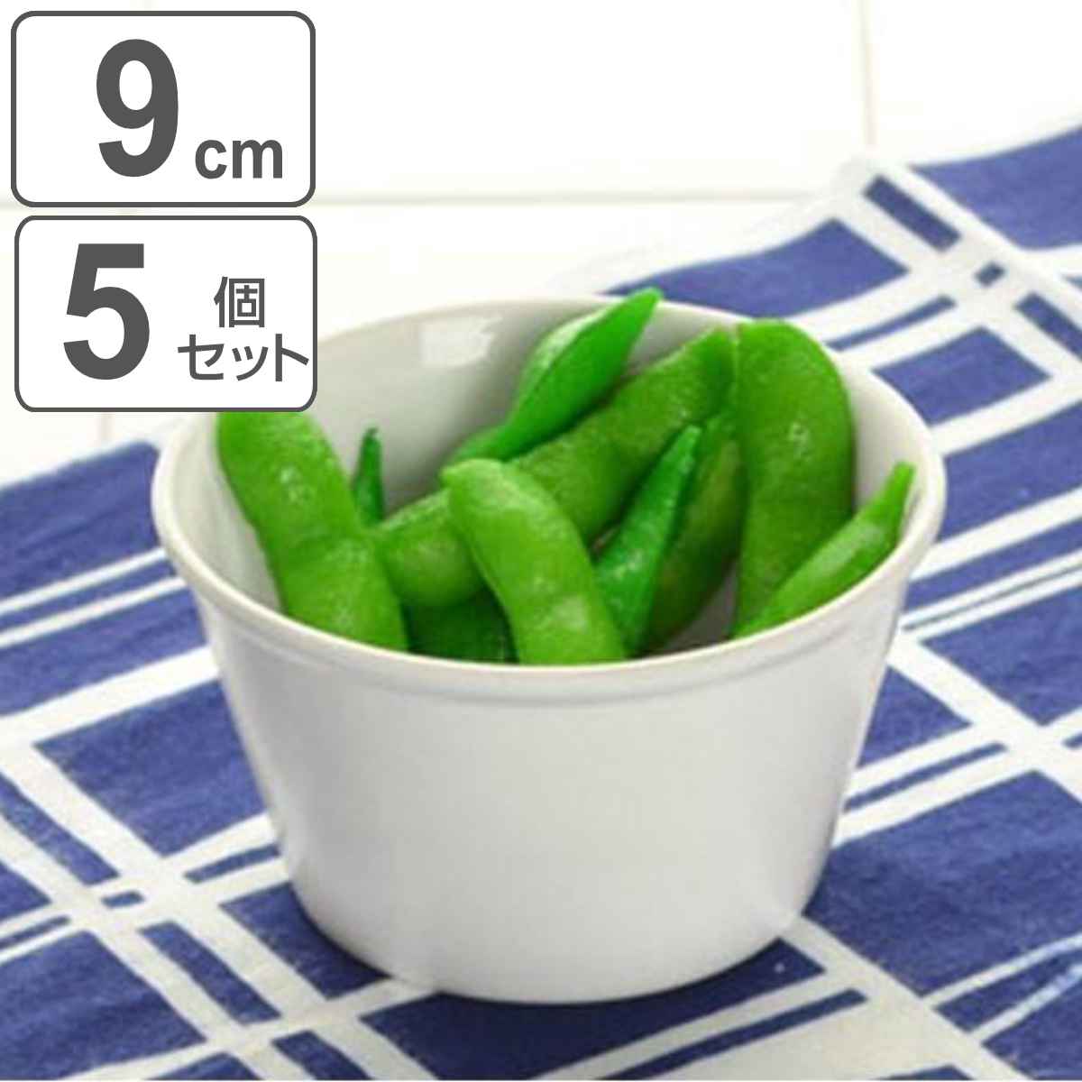 ココット 9cm 軽量強化磁器 fortemore フォルテモア （ 食洗器対応