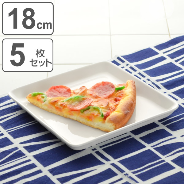 プレート スクエア 18cm 洋食器 軽量強化磁器 フォルテモア 5枚セット