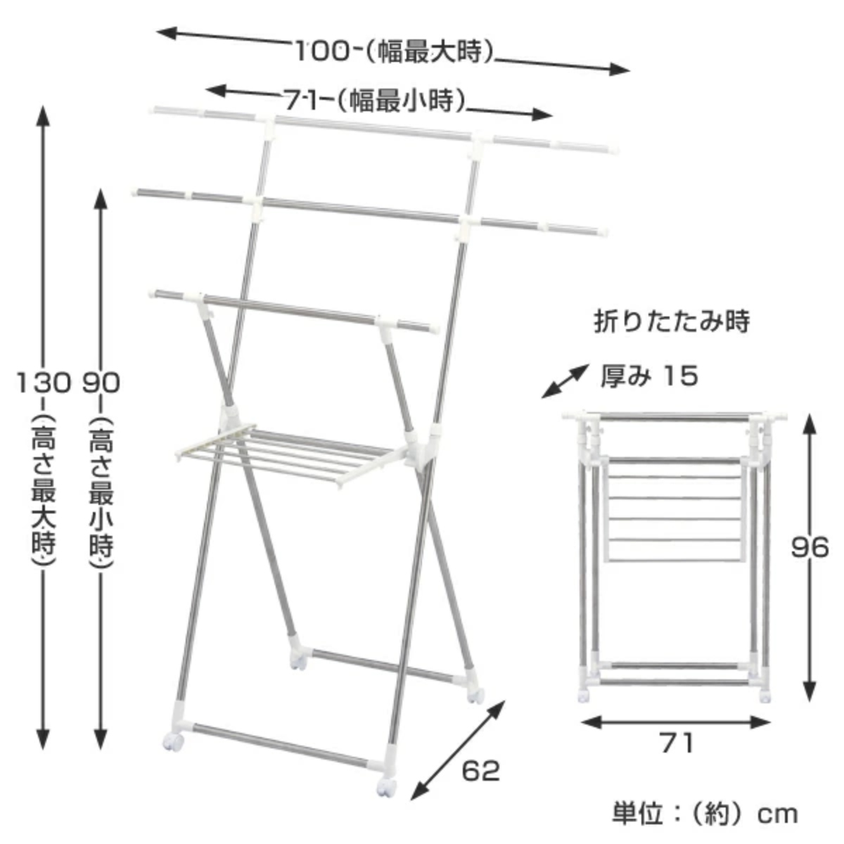 室内物干し PORISH 伸縮式室内物干しX型コンパクト ステンレス （ X型