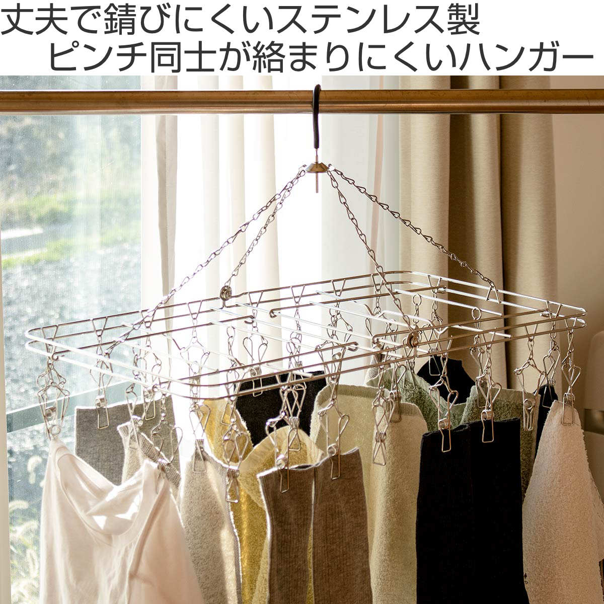 大木製作所 洗濯ハンガー ステンレスハンガーDL からまない 28ピンチ