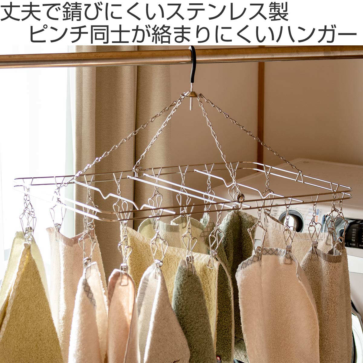 大木製作所 洗濯ハンガー ステンレスハンガーL からまない 20ピンチ