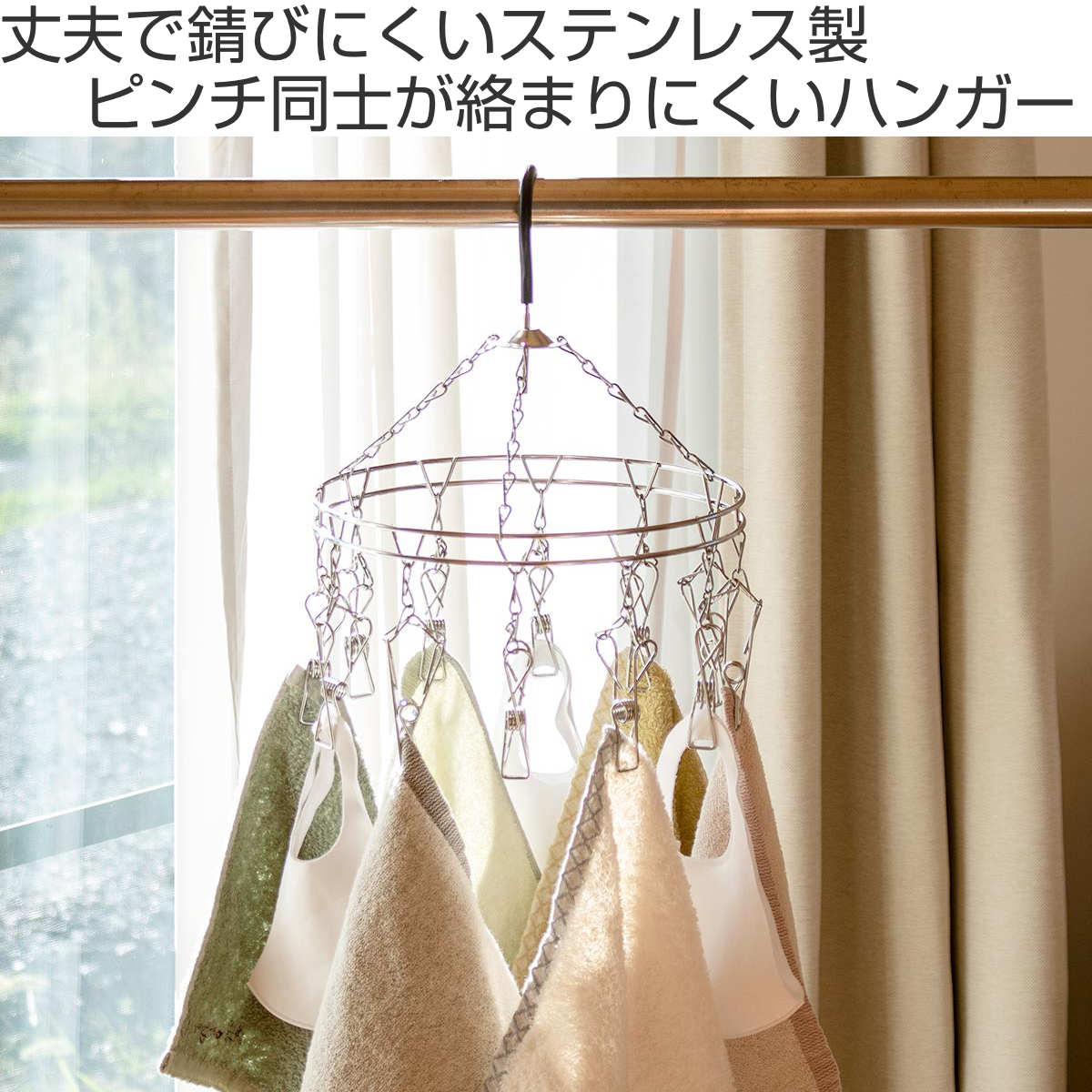 大木製作所 洗濯ハンガー ステンレスハンガー丸 からまない 12