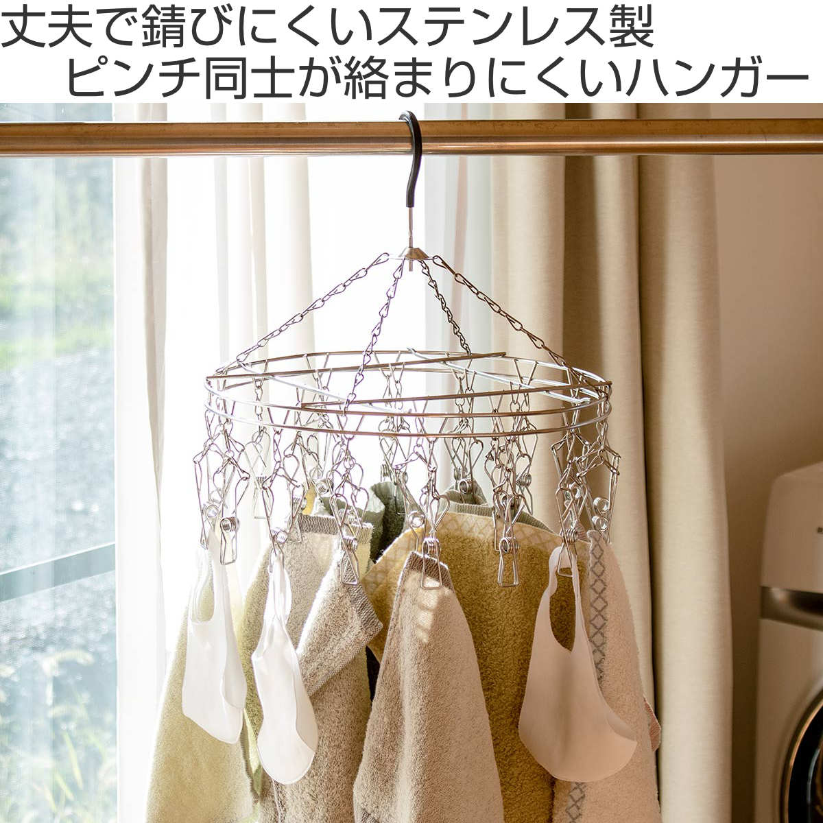 大木製作所 洗濯ハンガー ステンレスハンガー丸大 からまない 24ピンチ
