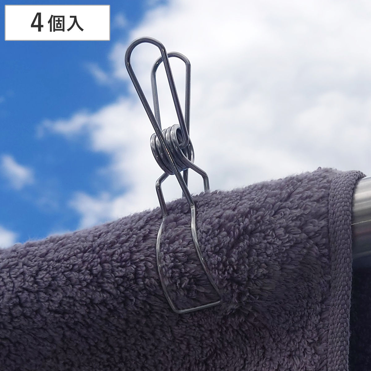 大木製作所 洗濯ばさみ 竿ピンチ 4個入 ステンレス 竿ばさみ （ 洗濯