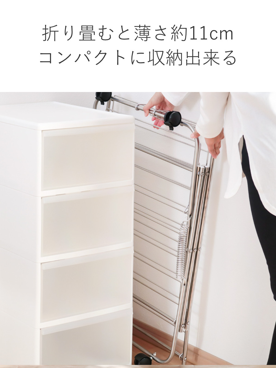 大木製作所 室内物干し ステンレス タワー型室内物干し 小 タオル干し