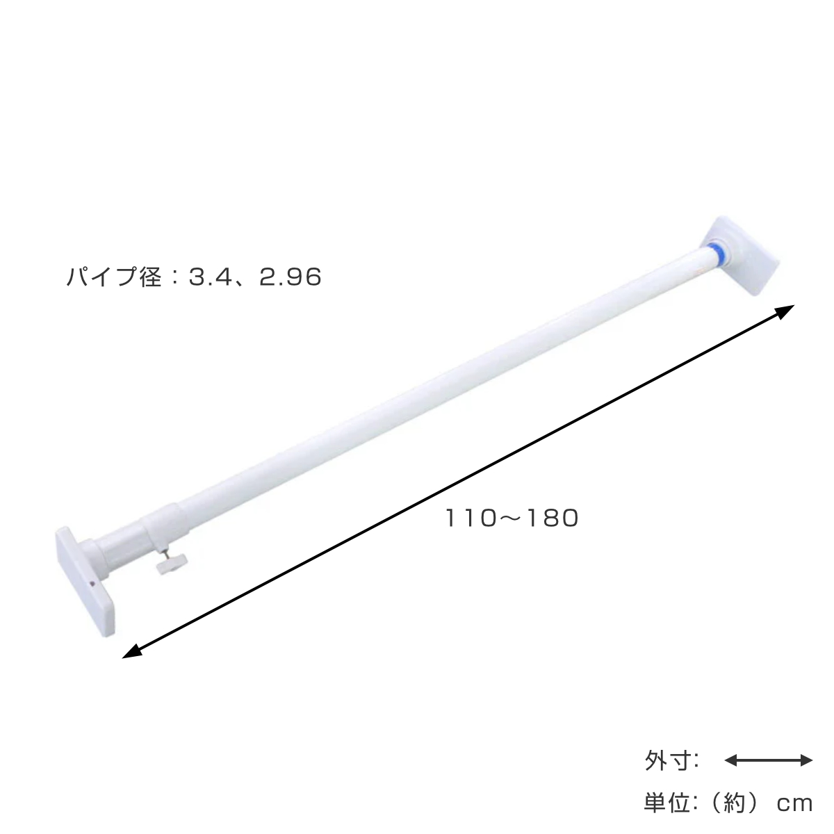 平安伸銅工業 突っ張り棒 取付幅 110〜180cm M 簡単設置 極太ポール 2