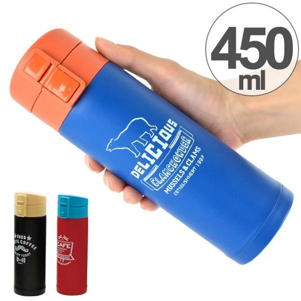 が大特価！ □在庫限り・入荷なし□ 水筒 直飲み カフェベーレ ワンプッシュ 弁当箱・水筒