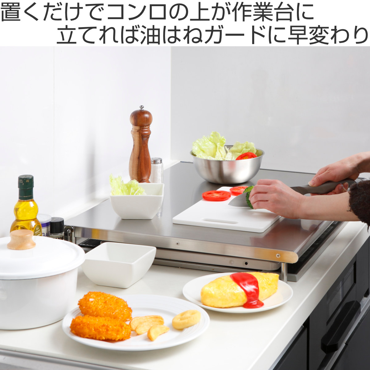 ヨシカワ コンロカバー ステンレスシステム用レンジカバー 幅60cm用