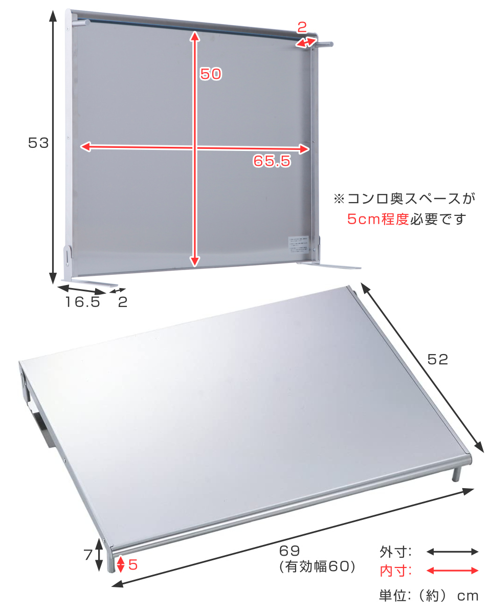 ヨシカワ コンロカバー ステンレスシステム用レンジカバー 幅60cm用