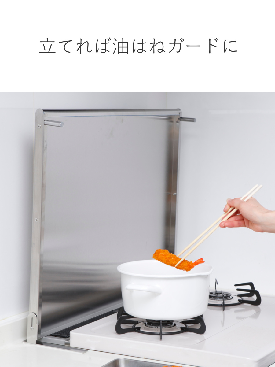ヨシカワ コンロカバー ステンレスシステム用レンジカバー 幅60cm用