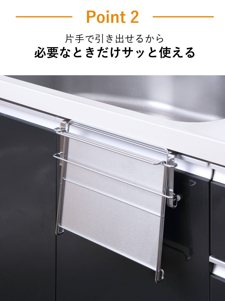 ヨシカワ タオル掛け タオルハンガー＆補助テーブル 作業台 ステンレス