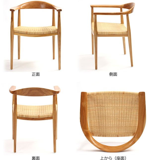 ダイニングチェア チーク材 アームチェア （ チェア 木製 椅子