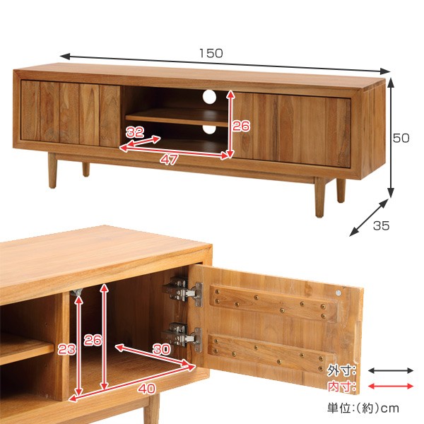 楽天市場】チーク無垢 チークウッド TVボード《W150cm×Ｄ40cm×Ｈ45cm》ローボード 引出 テレビ台 ディスプレイ台 テレビラック リビング ボード インテリア 家具 木製テレビ台 テレビボード 天然素材 天然木 無垢材 収納 リビング 木目 完成品 送料無料 WAT-0065 