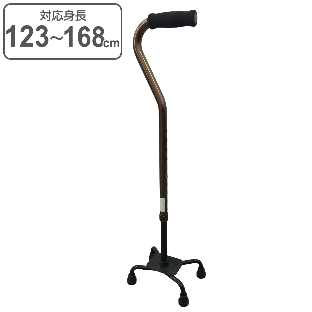マキテック 杖 自立式 アルミ製4点支柱杖 （ つえ ステッキ 四点杖 4点