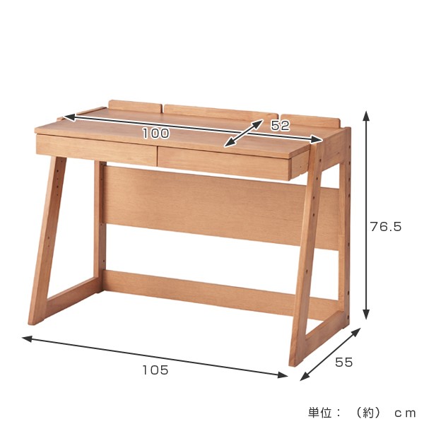 天然木の学習机 □在庫限り・入荷なし□ デスク 学習机 天然木 （ 机 学習デスク 高さ
