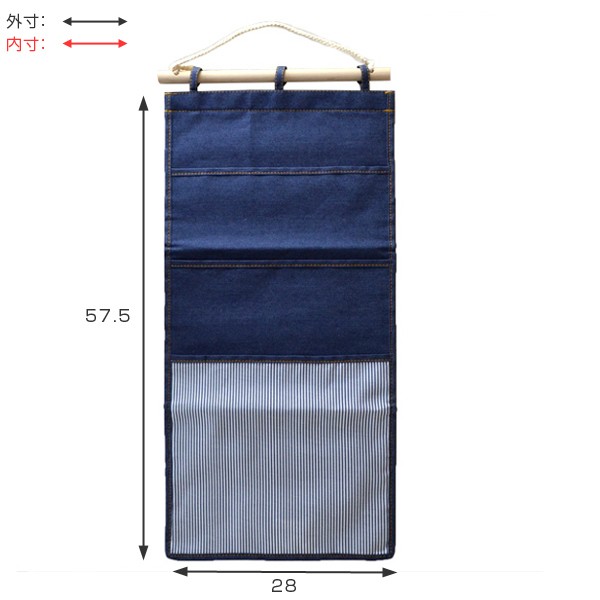 ウォールポケット 28×57cm デニム 収納ポケット 壁掛け 布製 （ 収納