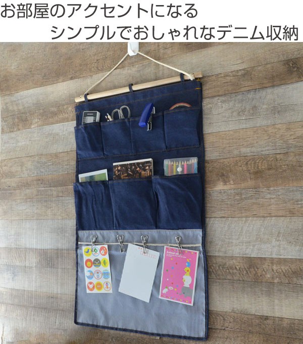ファミリア　ウォールポケット 810_360_dunlop_7_TOP.jpg