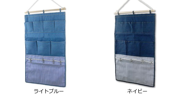 ウォールポケット 42×72cm デニム 収納ポケット 壁掛け 布製 （ 収納