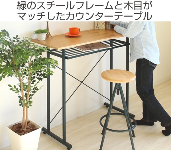 リビングカウンターテーブル リビングカウンター カウンターテーブル LDカウンター 多用途テーブル 幅150cm 奥行き45cm 高さ70cm モダン  おしゃれ テーブル