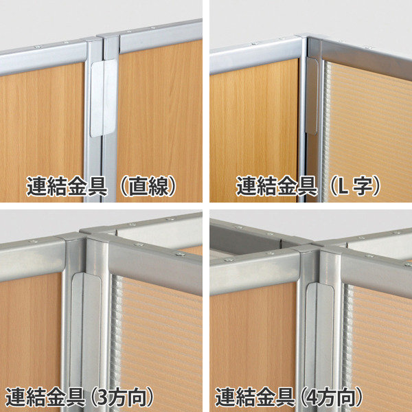 弘益 （法人限定） パーテーション マグネットパーティション 高さ