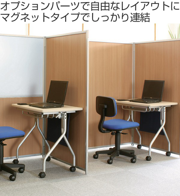弘益 （法人限定） パーテーション マグネットパーティション 高さ