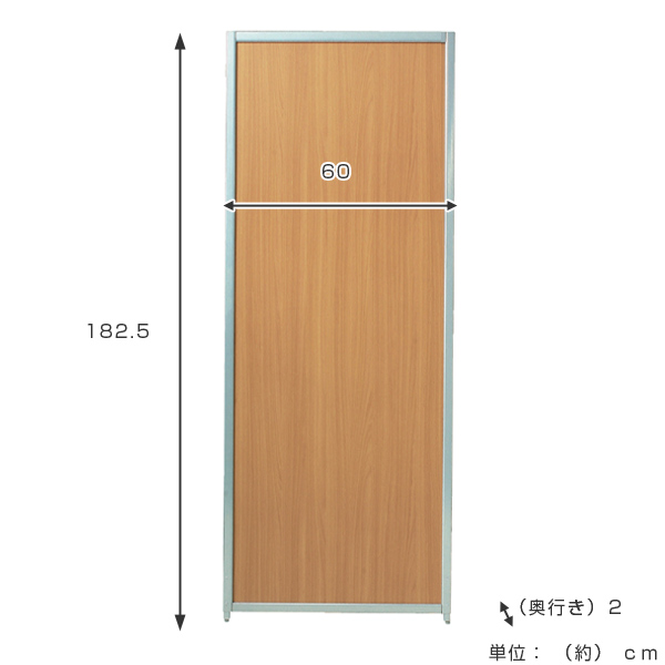 法人限定） パーテーション マグネットパーティション 高さ182cm 幅