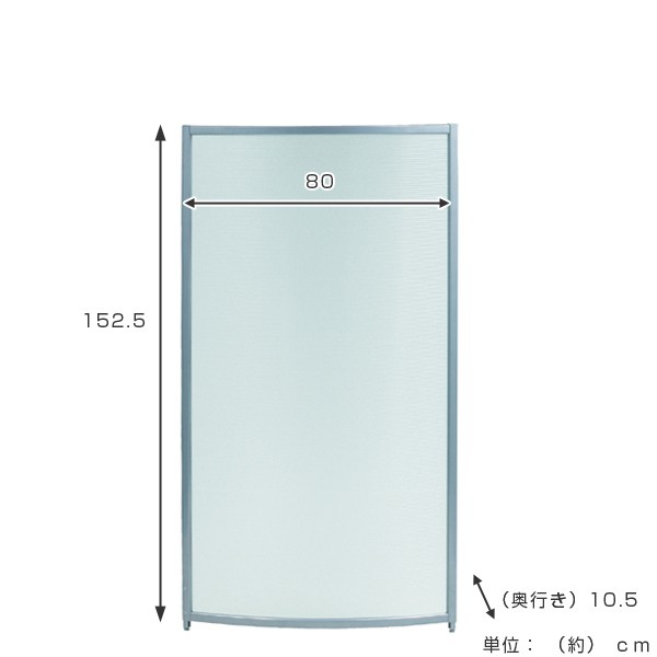 □在庫限り・入荷なし□ パーテーション SMPアールパネル 高さ152cm