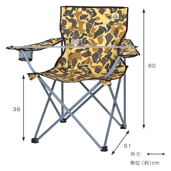 Camp用 チェア　CAPTAIN STAG Amazon.co.jp: キャプテンスタッグ(CAPTAIN STAG) アウトドア