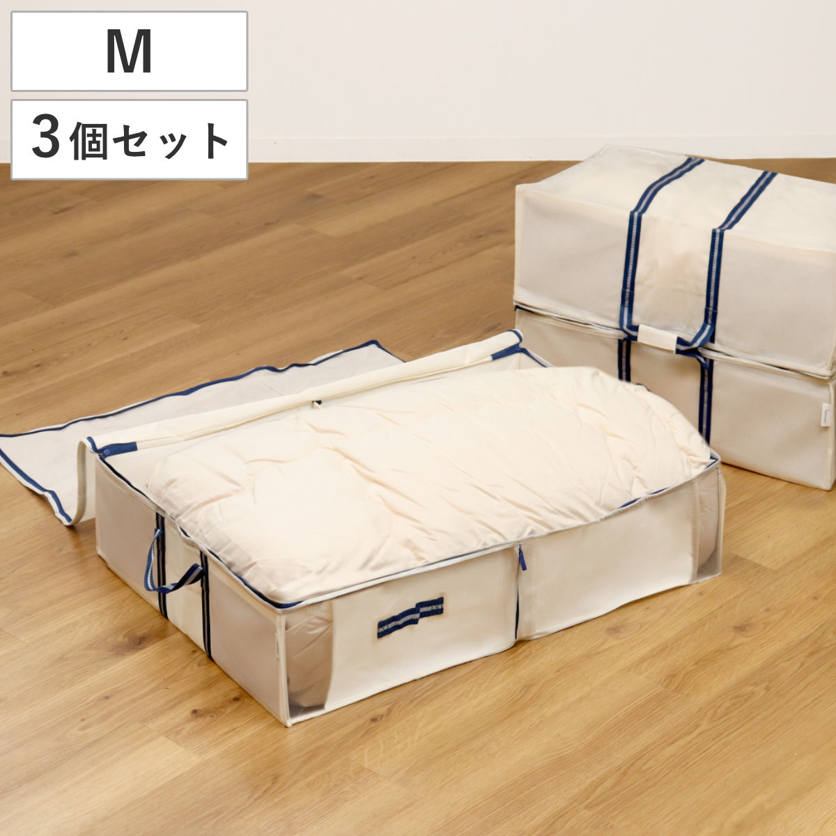 売れ筋ランキングも掲載中！ 東和産業 収納袋 衣類 空間の匠 幅70×奥行50×高さ18cm 3way M ヘアゴム、シュシュ