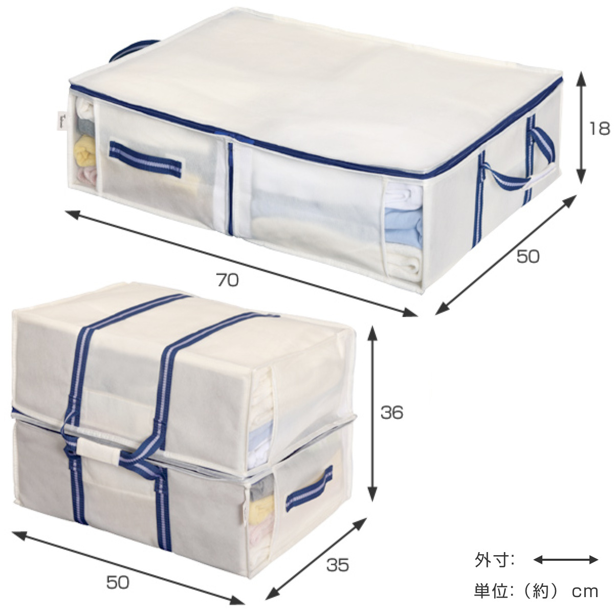 東和産業 収納袋 M 3way 幅70×奥行50×高さ18cm 空間の匠 衣類 衣類収納