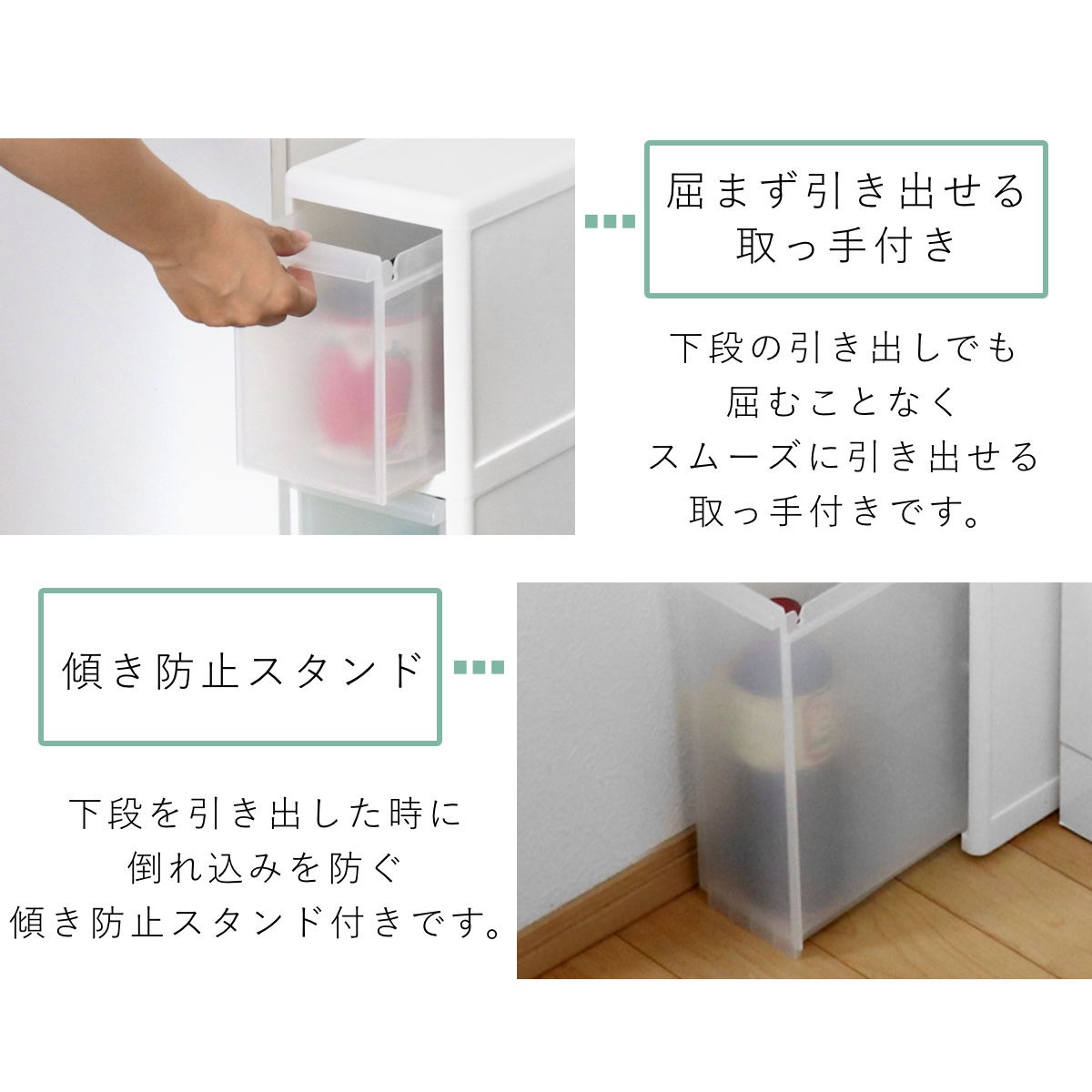Like-it（ライクイット） キッチンストッカー スリムストレージ