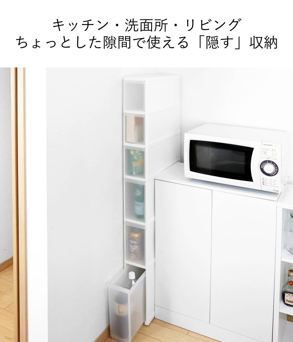 キッチンストッカー スリムストレージ ファイン...の詳細画像1